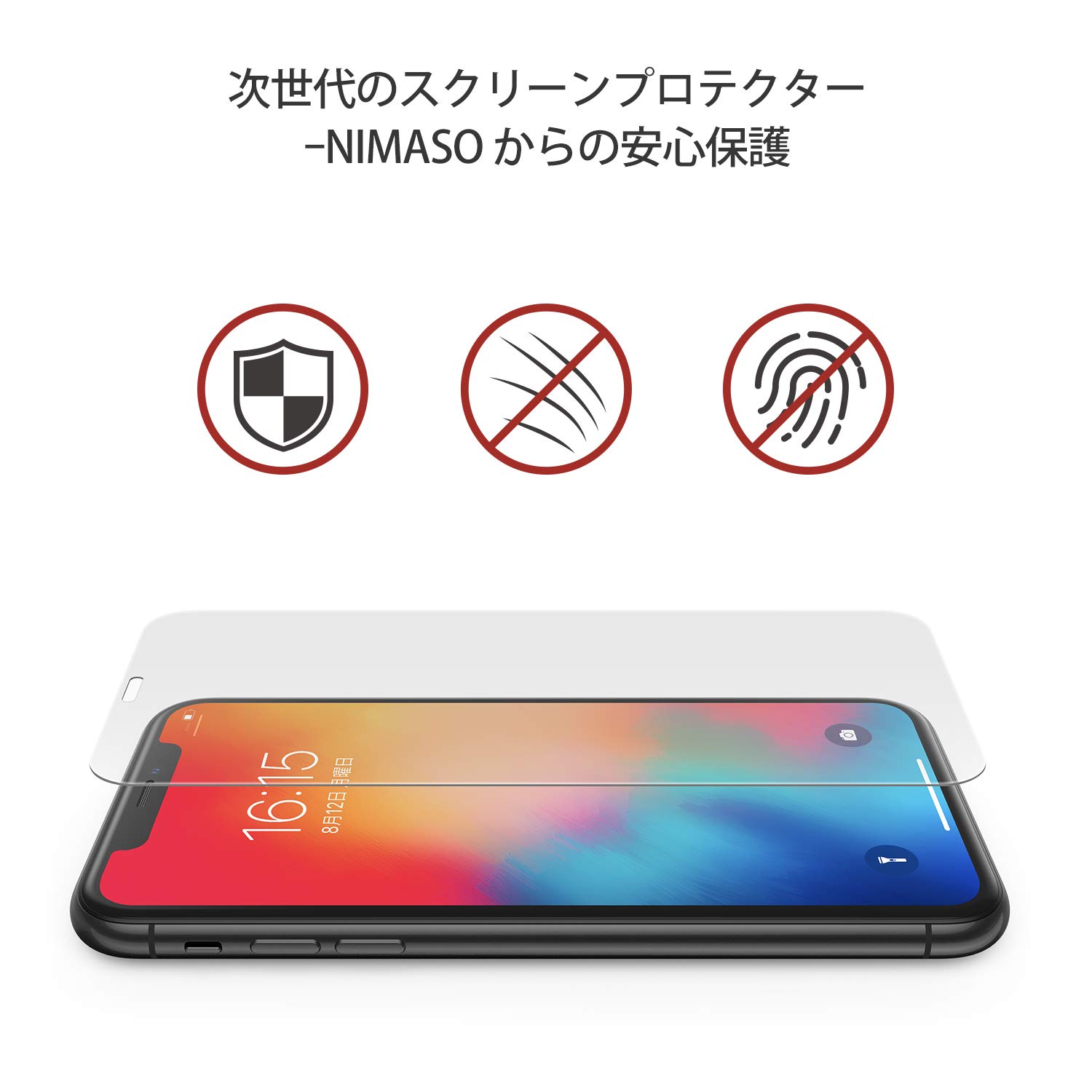 Amazon | NIMASO ガラスフィルム iPhone11Pro / Xs/X 用 強化 ガラス