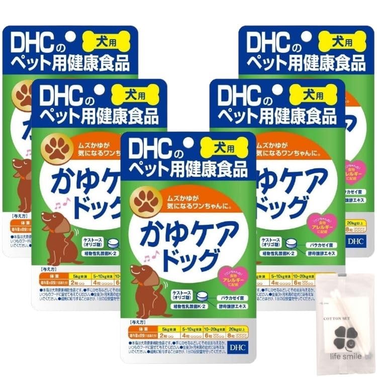 DHC 犬用 かゆケアドッグ 60粒 ×5個セット【送料無料】 Amazon.co.jp: DHC 犬用 サプリ かゆケアドッグ 60粒 : ペット用品