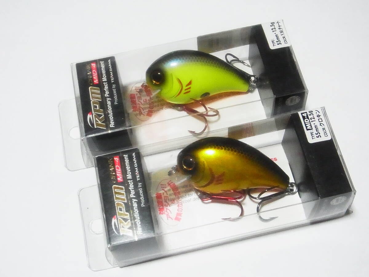 DAIWA - クランクベイト　21個まとめ売り Amazon.co.jp: ダイワ(DAIWA) スイフトクランク 250 : スポーツ
