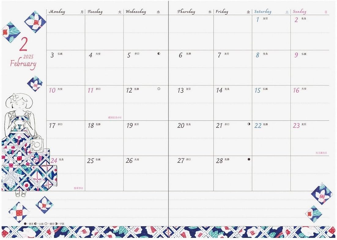 アートプリントジャパン Heisuke Kitazawa 2025 Notebook, B6, Monthly Diary, Flower and Girl
