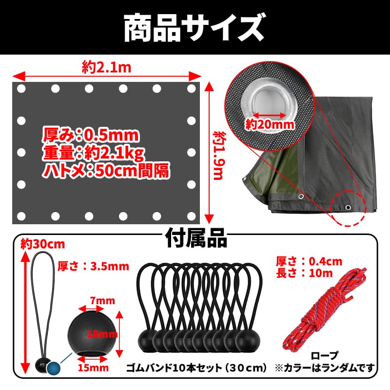 Amazon.co.jp: ProTorque 軽トラ 荷台シート 防水・防風・防埃 ゴム