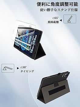 Alldocube iPlay 70 mini Pro (ケース・フィルム付) 41WZanWenML.jpg