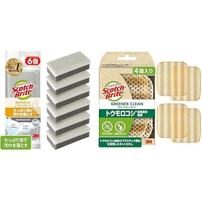 スリーエム(3M) 【セット買い】【Amazon.co.jp限定】 スポンジ キッチン キズつけない 抗菌 泡立ちゆたか グレー 6個 WS-77KGY- …