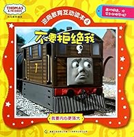 # I want genuine heart stronger - Thomas and Friends Adversity Quotient Education Interactive Reading 4 : Do not deny me 711531571X Book Cover