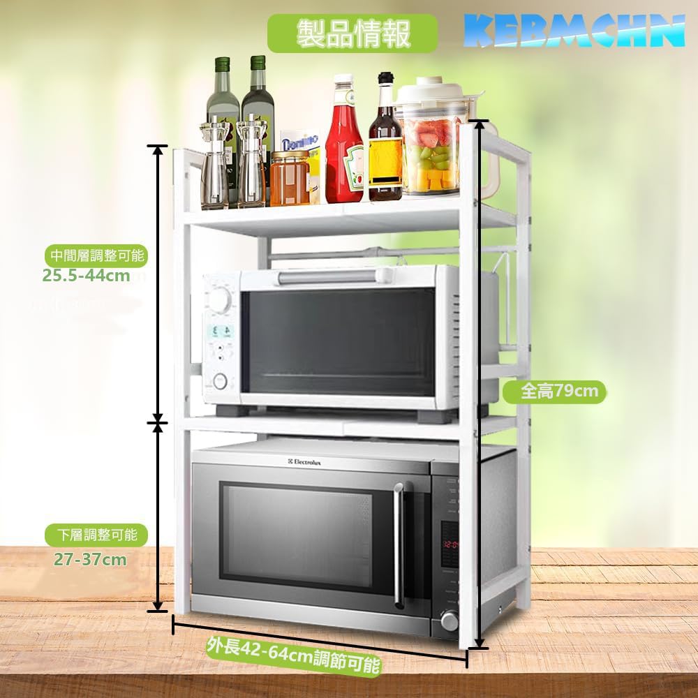 Estante de microondas de 2 niveles, ancho ajustable, soporte para tostadora, estante de cocina, extensible de 40 a 63 cm, capacidad de carga de 75 kg (blanco)