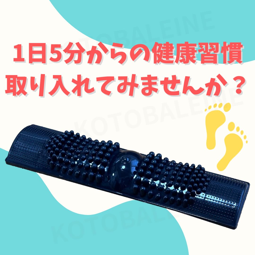 Amazon | 【日本製】 足つぼマッサージ ブラック BIG 竹ふみ 青竹踏み