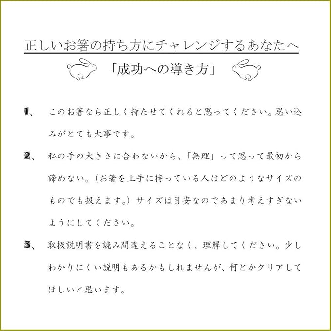 Amazon 矯正箸 正しいお箸の持ち方 しつけ箸 漆塗り 男性用 男箸23 5ｃｍ 右手 お箸の持ち方 トレーニング 箸使い 三点支持箸 箸 オンライン通販