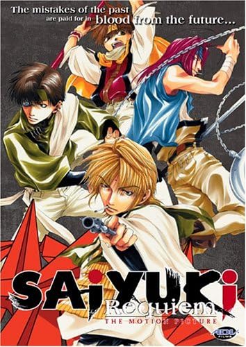 Saiyuki: Requiem [DVD]