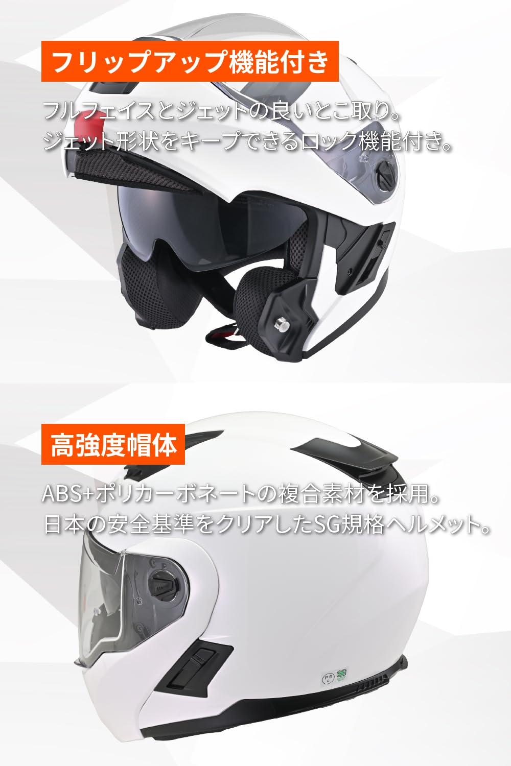 タナたな Amazon | デイトナ(Daytona) バイク ヘルメット システム SG規格