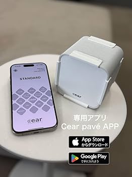 Amazon.co.jp: Cear pavé（シーイヤーパヴェ）【立体音響