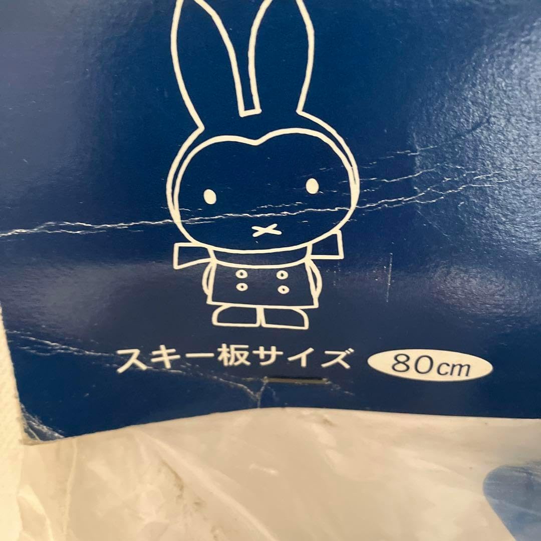 miffy ski板 ミッフィーのスキー板 未使用品 【公式通販】