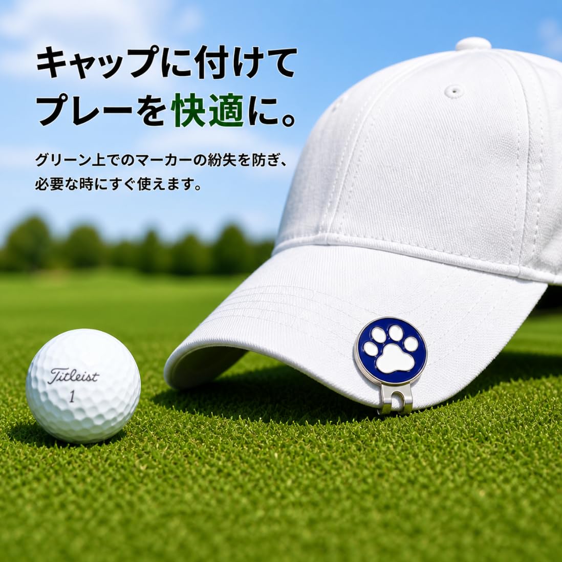 【記念品】ジャンボ尾崎 ゴルフ グローブ ボール PLAY No.33 キャップ ジャンボ尾崎が長嶋監督背番号33として出した記念ボール。 - メルカリ