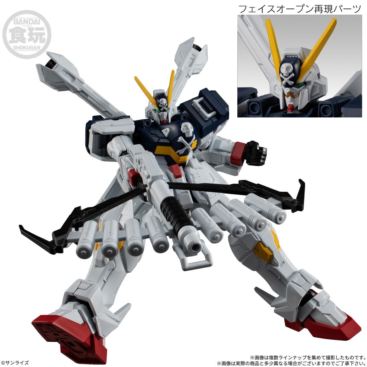 Amazon | 機動戦士ガンダム GフレームFA 11 12個 BOX 食玩 | BANDAI