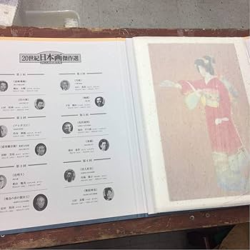 20世紀 日本画傑作選 24人の巨匠たち　　　 読売新聞 Amazon.co.jp: 【中古品】20世紀 日本画傑作選 24人の巨匠たち