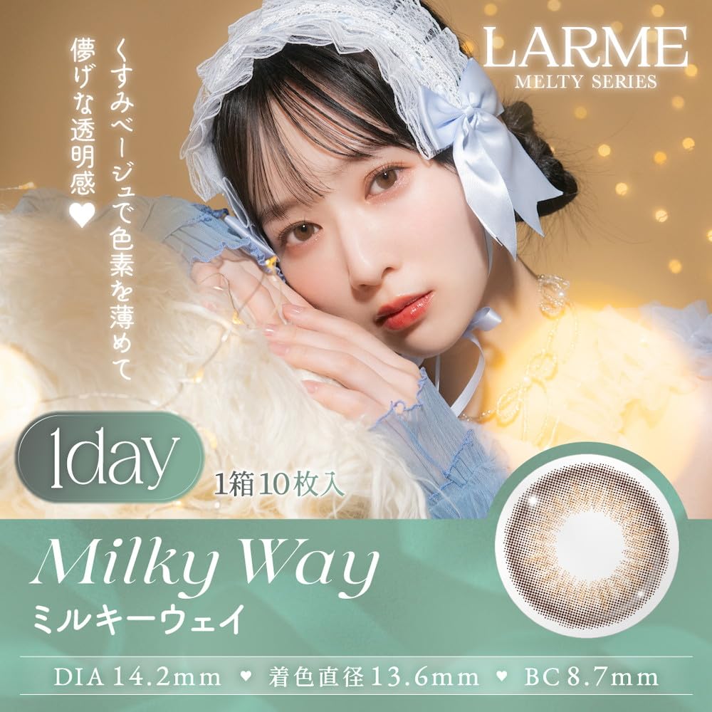 Amazon | カラコン LARME MELTY SERIES ラルムメルティシリーズ(1箱10