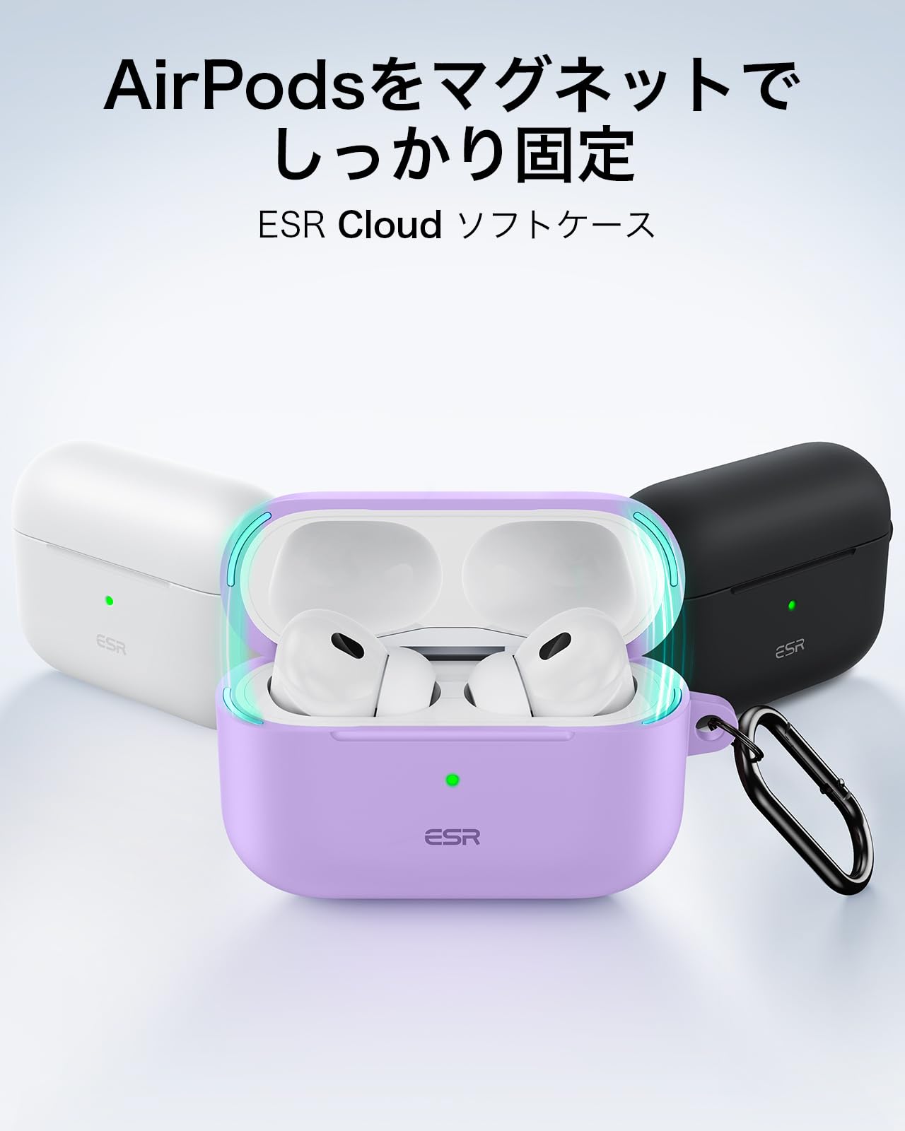 【美品】Apple AirPods Pro 2 UBS-C ESR ケース付き Amazon | ESR AirPods Pro2 ケース MagSafe対応 AirPods Pro 第2