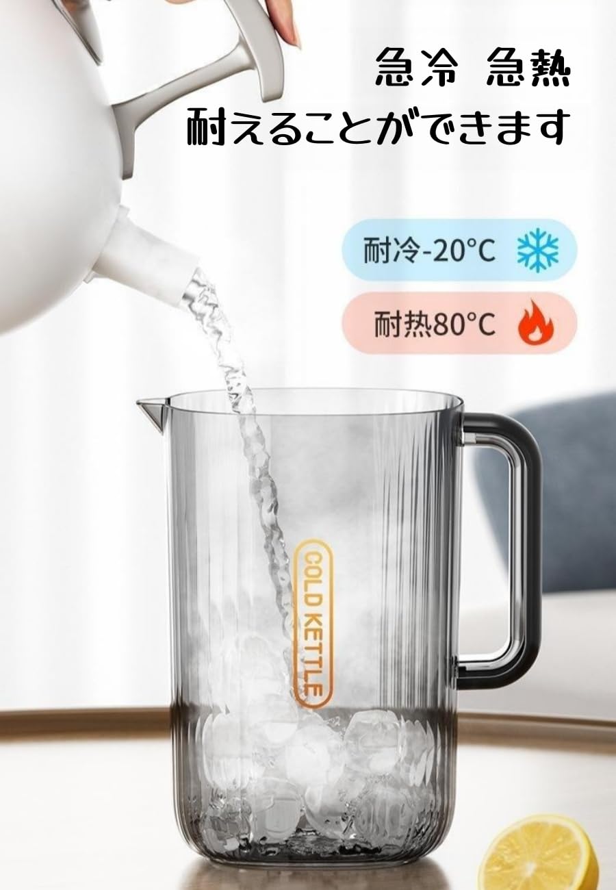 Amazon.co.jp: 冷水ポット 麦茶ポット 2リットル 耐熱 ピッチャー