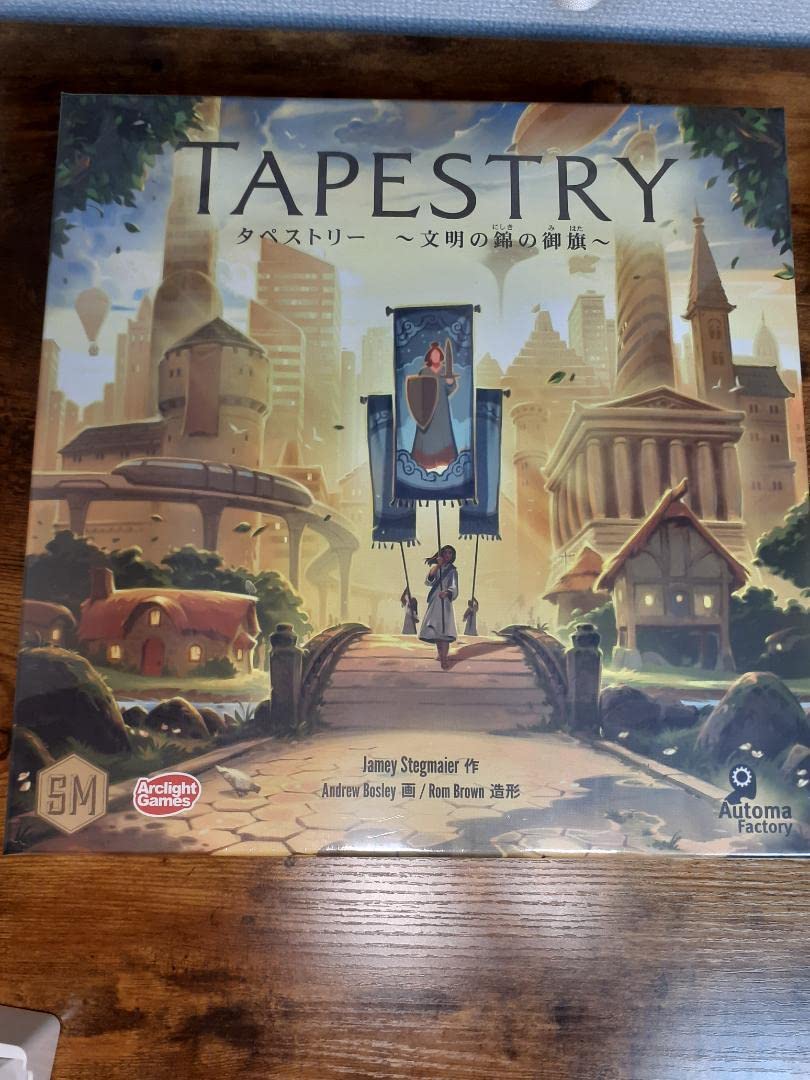 TAPESTRY タペストリー　〜文明の錦と御旗〜　【完全日本語版】 Amazon.co.jp: アークライト タペストリー ~文明の錦の御旗