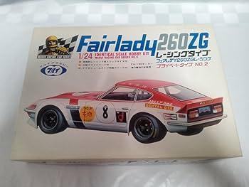 Amazon.co.jp: マルイ フェアレディ260ZGレーシングプライベート
