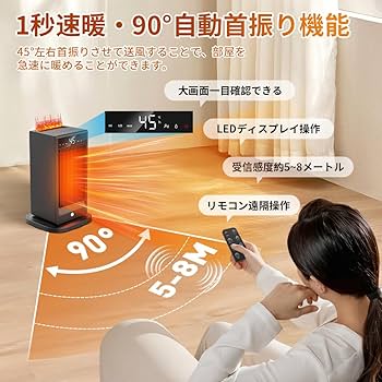 Amazon | 【2025日本初登場・セラミックヒーター・空気清浄機】AI知能 Amazon | 【2025日本初登場・セラミックヒーター・空気清浄機】AI知能