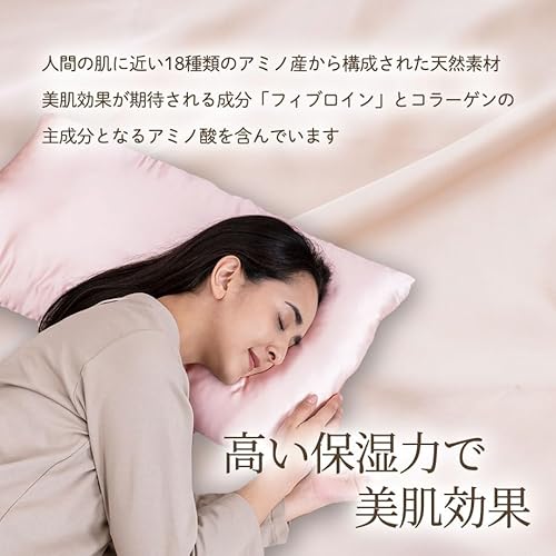 シルク 枕カバー YOLCE ヨルチェ シルク100% 6Aランク コの字ファスナー じぶんまくら みんまく 対応 - 画像 6
