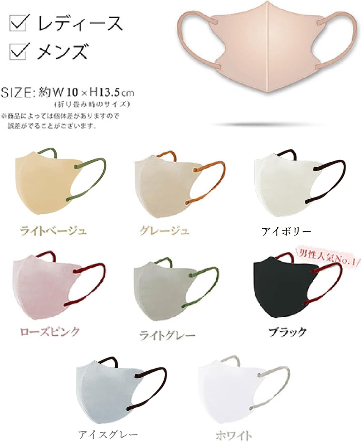 [ＬｉｌｙＮａ] 3Dマスク 60枚(10枚×6パック) 小顔マスク 3d MASCLUB マスクラブ 3Dカラーマスク 立体マスク 薄手マスク 立体マスク 血色マスク 使い捨て 小顔 柔らかゴム紐採用 耳が痛くならない PM2.5/花粉/微粒子対応カット