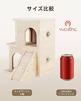 勇昇　ミニチンチラハウス　ー　小動物ケージ Amazon.co.jp: チンチラ ケージ 小動物 ケージ チンチラ ハウス