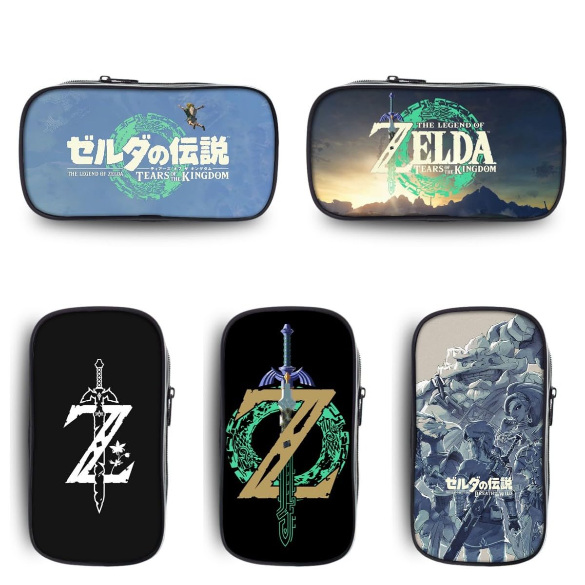 Amazon | SRIMU ゼルダの伝説 筆箱 文具ケース 収納バッグ 大容量 多 