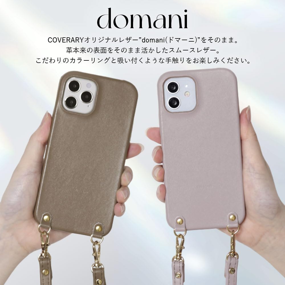 らくらくスマートフォン F-52B 用 ケース 背面 アローズ スマホケース 1個入り オフホワイト 全機種対応 背面 本革 ハード 【LINE登録で10％OFF】  らくらくスマートフォン F-52B クリア ケース ソフトケース カバー TPU 透明 無地 シンプル 全面 衝撃 吸収 指紋防止 薄型 ...