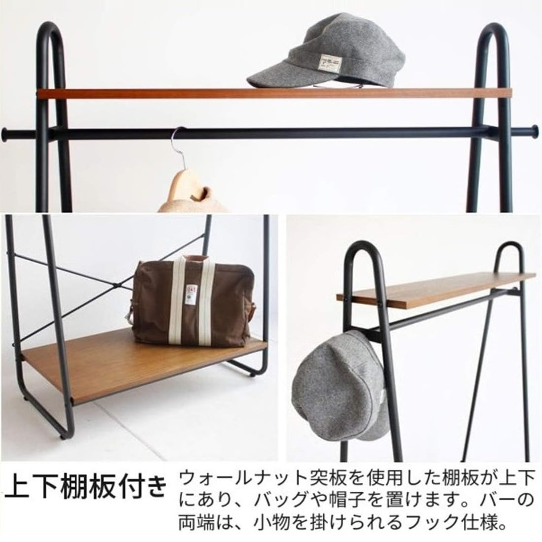 Amazon｜ハンガーラック 木製 アイアン 棚付き 幅90cm コンパクト 収納