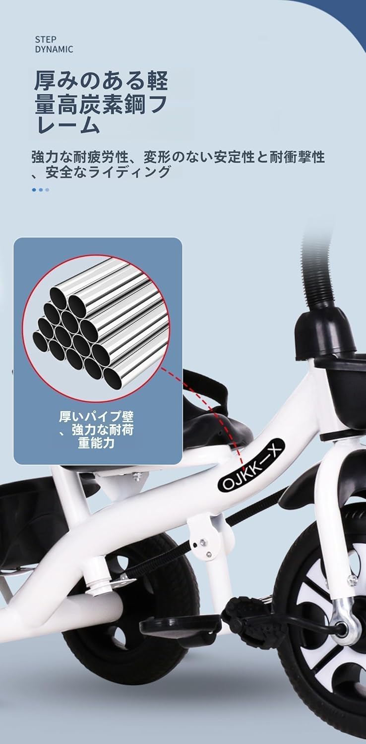 三輪車 かじとり 8in1 子供用三輪車 8in1 手押し棒付き 6ヶ月〜6歳