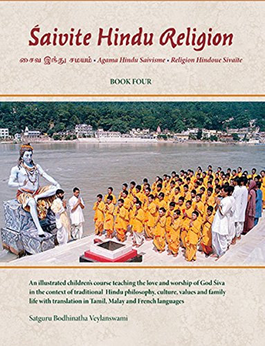 Amazon Com Saivite Hindu Religion Book Four Saivite Hindu Religion Children S Course 4 Ebook Veylanswami Satguru Bodhinatha Kindle Store amazon com