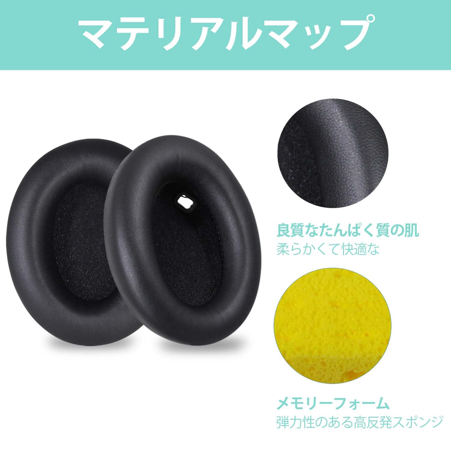 Amazon | Adhiper WH1000XM4交換用イヤパッド、交換用イヤークッション