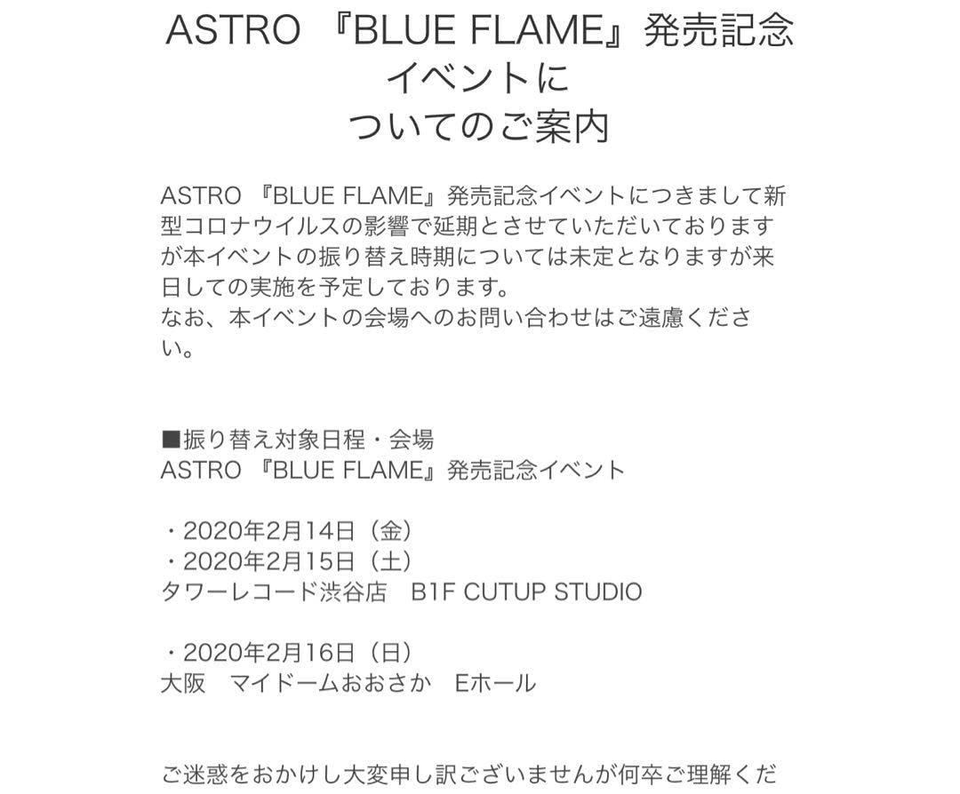 Amazon.co.jp: ASTRO ユンサナ個別トレカお渡し サイン会 握手会 
