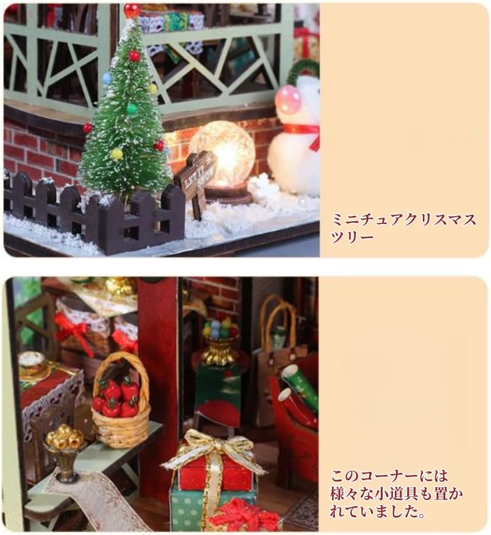 Kiwetミニチュアハウスキット、木製、3Dパズルモデル、DIYビルディングセット、クリスマステーマの装飾、雰囲気、リアルな小型構造