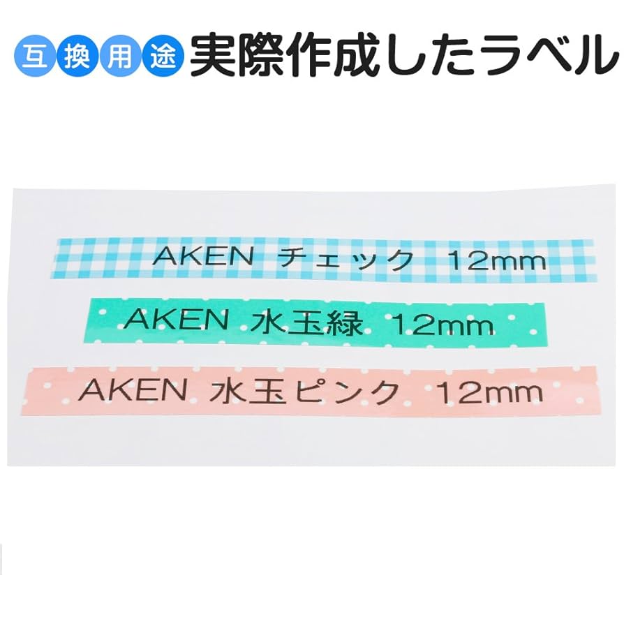 Amazon | AKEN テプラ ガーリー テープ グレー文字 水玉ピンク