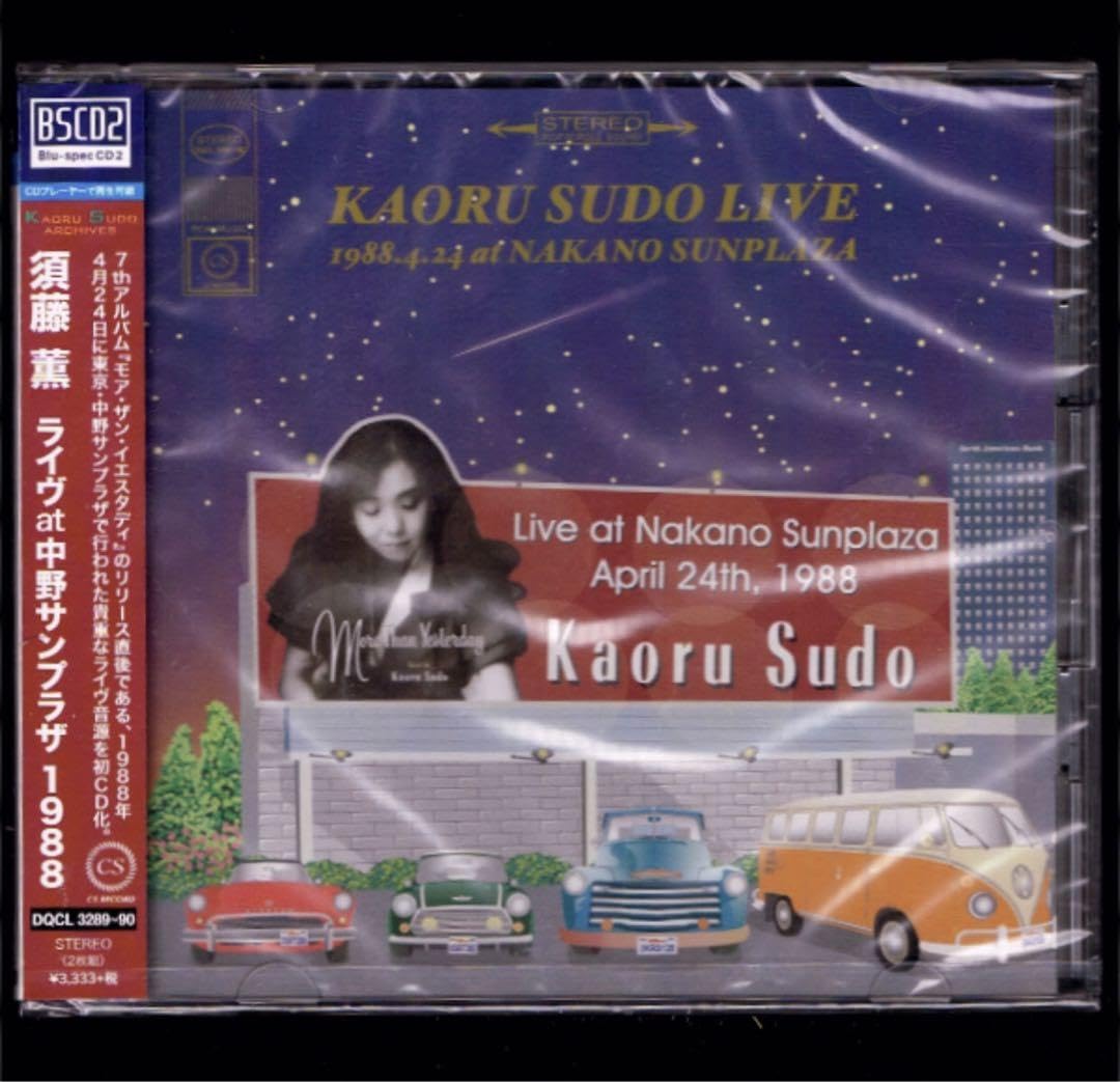 ライブ At 中野サンプラザ 1988 須藤薫 Amazon.co.jp: 須藤薫 ライブ at 中野サンプラザ 19882枚組CD