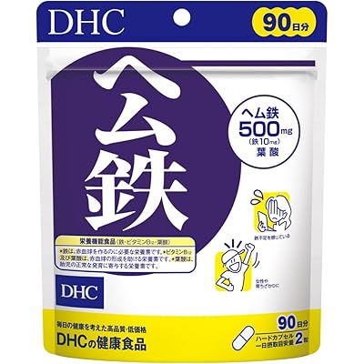 DHC ヘム鉄 90日分 (180粒)