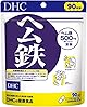 DHC ヘム鉄 90日分 (180粒)