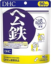 DHC Heme Iron, 90 Day Supply (180 Tablets)