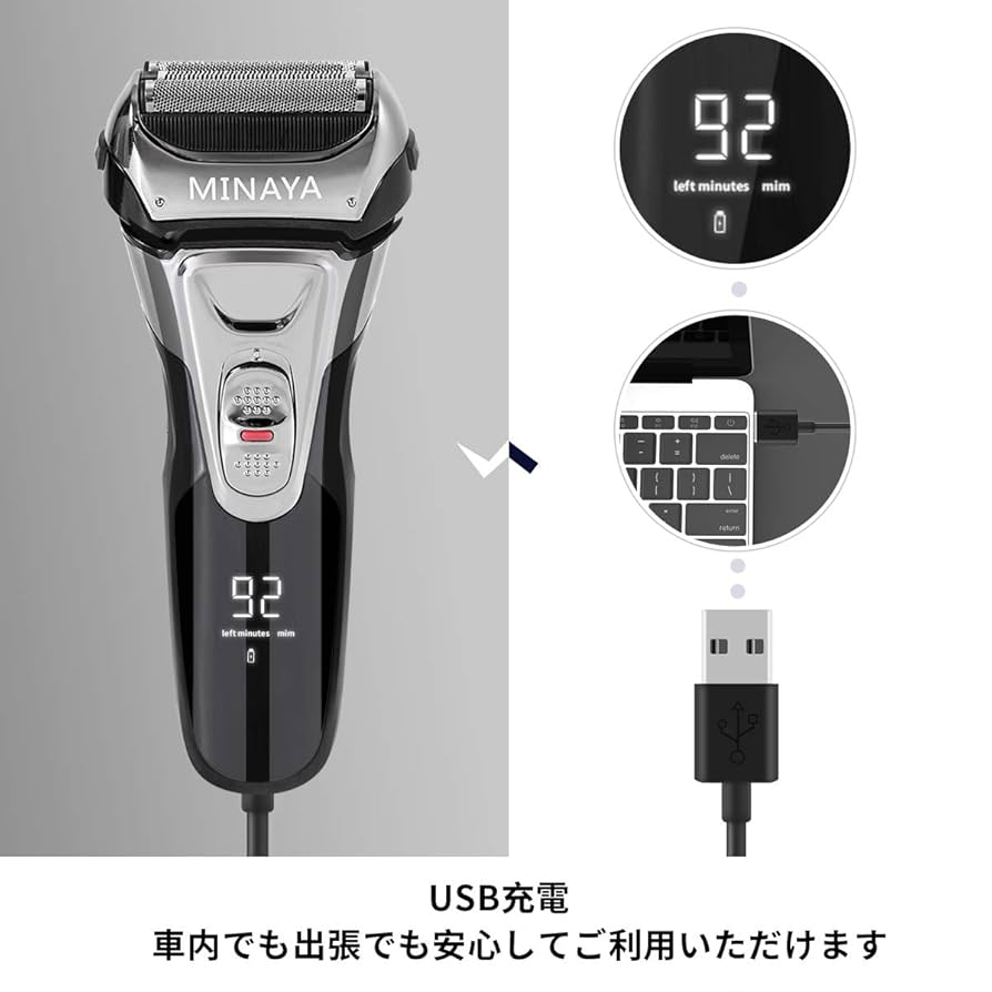 Amazon | 電気シェーバー メンズ シェーバー 往復式 3枚刃 髭