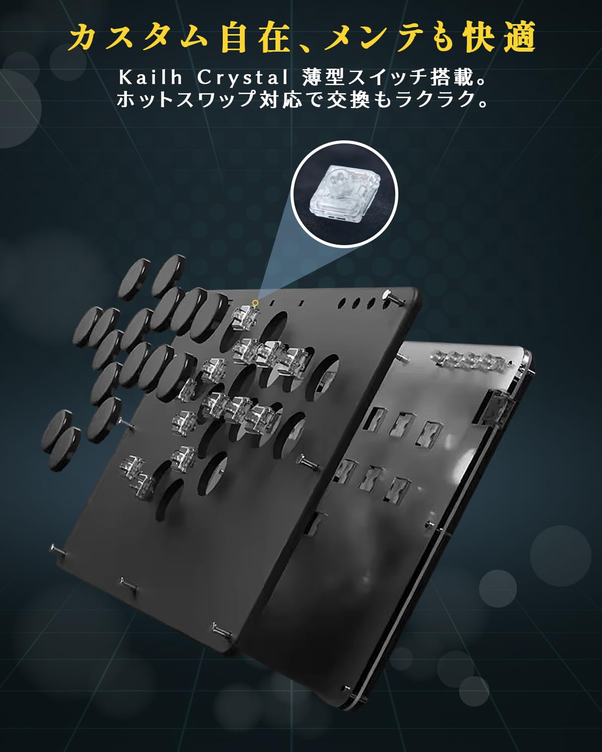 その他 HAUTE42 T16 Amazon | Haute42 レバーレス アケコン T16 PROホワイト レバー