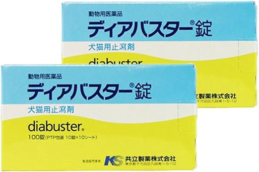 Amazon 2個セット ディアバスター 犬猫用 100錠 動物用医薬品 共立製薬 胃腸薬 整腸剤 通販