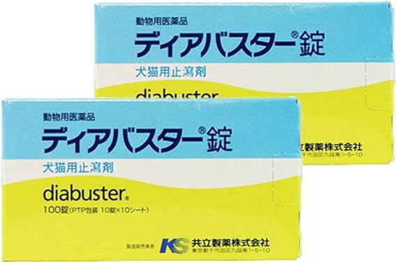 Amazon 2個セット ディアバスター 犬猫用 100錠 動物用医薬品 共立製薬 胃腸薬 整腸剤 通販 Amazon 2個セット ディアバスター 犬猫用 100錠 動物用医薬品 共立製薬 胃腸薬 整腸剤 通販