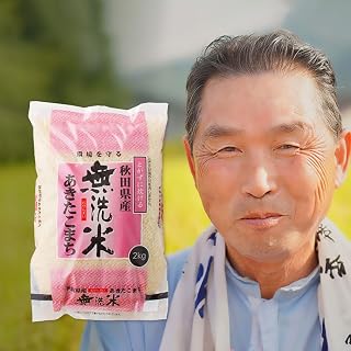 【8月中旬発送】※令和7年産※【定期便2ヶ月】秋田県産 あきたこまち 8kg【無洗米】(2kg小分け袋) 2025年産 お米 おおもり