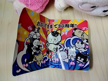 Amazon.co.jp: うちのタマ知りませんか？ タマ＆フレンズ モモ