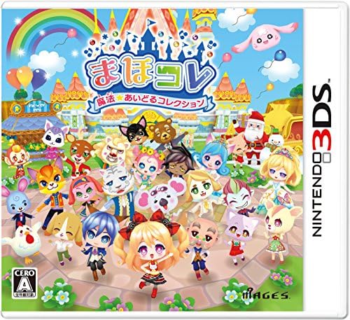 Amazon まほコレ 魔法 あいどるコレクション 3ds ゲームソフト