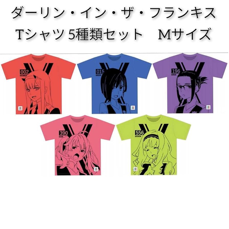 ダーリンインザフランキス　ゼロツー　tシャツ　Mサイズ Amazon.co.jp: ダーリンインザフランキス MサイズTシャツ5種