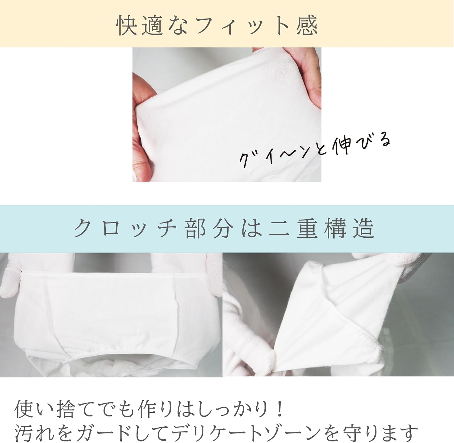 立体設計のヒップラインと快適なフィット感