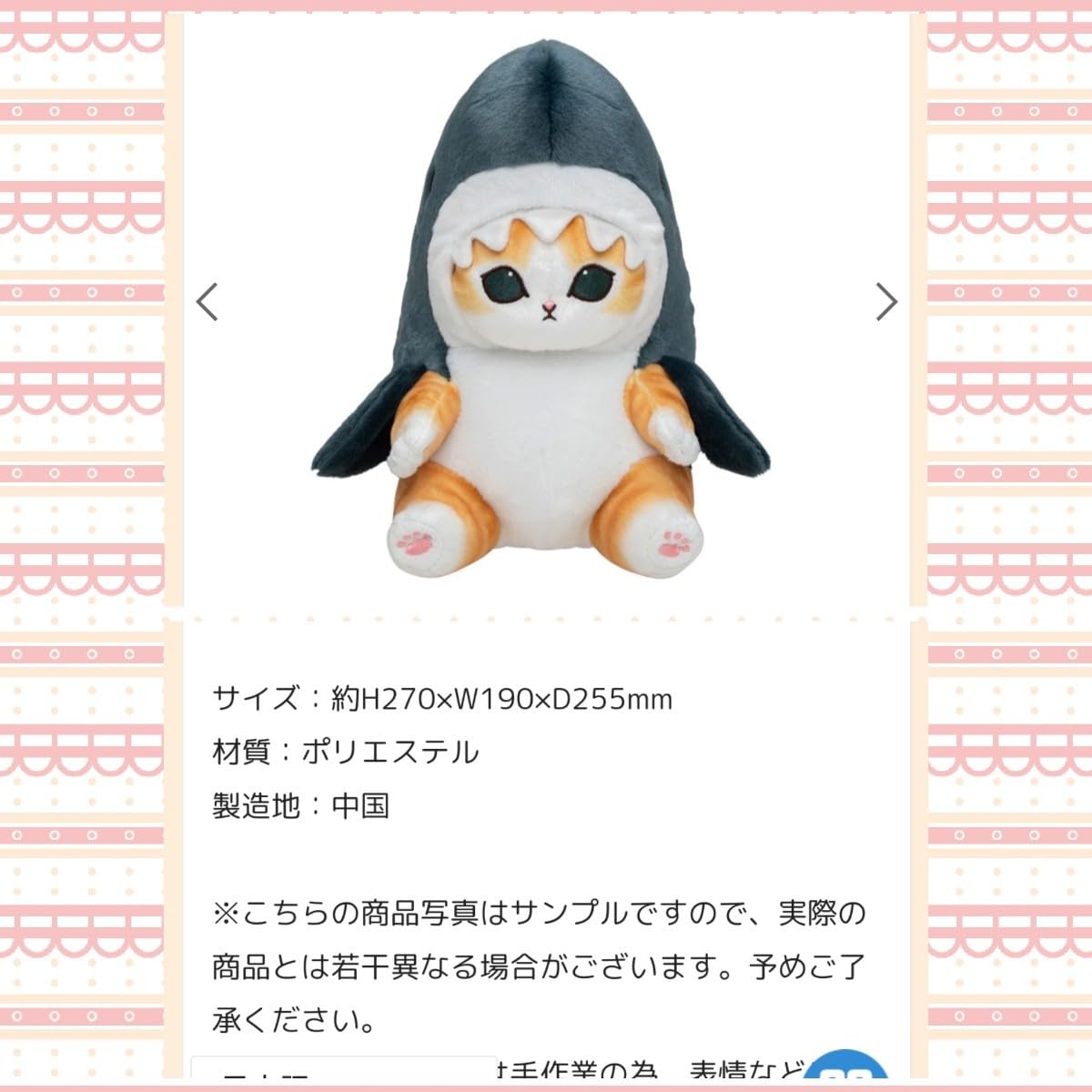 Amazon.co.jp: モフサンド 海洋生物ネコ ニシキアナゴ Amazon.co.jp: モフサンド 海洋生物ネコ ニシキアナゴ
